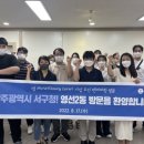 영선2동행정복지센터 이미지