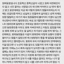 빌리프랩vs민희진 재판 진짜 마음아픈 내용 이미지