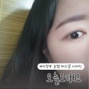 의정부 여자눈썹 퍼스널디자인 잘하는 곳 오늘모해요에서 콤보눈썹 받은 후기