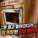 좋은여성한증막 | 강남에서 땀 제대로 빼고 싶다면? 보리여성불한증막 솔직후기