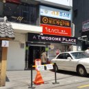 투썸플레이스 강남역중앙점 이미지