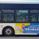 군포시청소년수련원 투데이경제