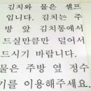 착한식혜 이미지