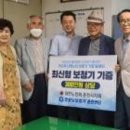 대한노인회 남면분회 이미지