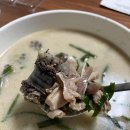 방가네소고기국밥 이미지