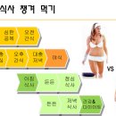 식사하셨습니까 이미지