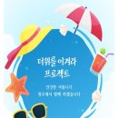 용인대새봄태권도 이미지