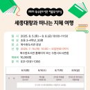 교실 속 책여행(초등) 이미지