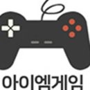 엠게임샵