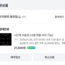 프리원핏 봉천점 이미지