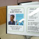 미래산림기술사사무소
