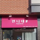언니네샵 이미지