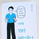 공감치과기공소 이미지