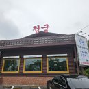 청궁 이미지