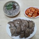 두메칼국수