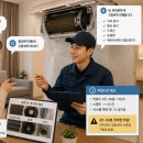 다가오는 여름 대비 에어컨 청소 가이드 안내 이미지