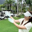 아이러브골프 | 그립감 좋은 여성 남성 양손 골프장갑 아이러브핏 추천 라운딩 후기
