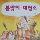솔샘유치원 이미지