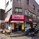 대로분식 - 경주시 산업로 2762-4 | 대로분식