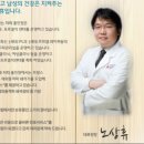 홀인원의원 이미지