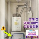신도8차 네이버블로그