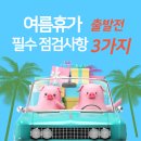 성신카센타 - 강동구 천호옛8길 4 | 성신카센타