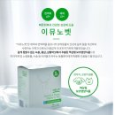 아이앤지메딕스 | [INGMEDIX 이뮤노벳]강아지 보약한첩!!!