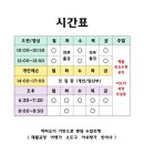 화목디엠씨 네이버블로그