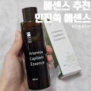 1.618 인진쑥 진정 수분 에센스 쑥팩 사용 후기