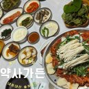 약사가든 | 울산 숨은 오리고기 맛집 약사가든 내돈내산 후기