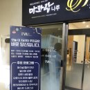대성아카데미 | 인비아카데미 송년회 후기 | 퍼스널컬러·회원사례·수료식