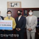 가나안축산