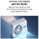 태상친환경에너지 | [영주 하이마트] 에어컨 발명가 '캐리어' 역대급 특가, 4월이 아니면 이 가격 불가능합니다!