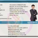 특허법인태동 - 천안시 서북구 두정로 230 | 특허법인태동