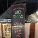 에그드랍여주신세계 이미지