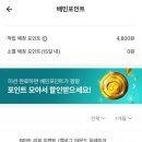 장보고마트 이미지