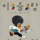 신화정육점 이미지