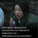 10년전 '곡성' 개봉 당시 반응 이미지