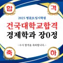 명문입시학원 이미지