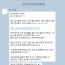 w. D-day. 대구 아이폰스냅 [유니스냅] 내돈내산 이용후기