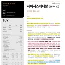 인수메디칼 이미지