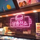 마리웨일237커피&마카롱 회현역점 네이버블로그