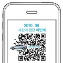 광명애드