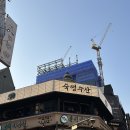 [종로 숙성회 맛집] 종각역 술집 횟집 숙썽수산