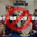 한결초등학교 이미지