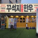 달삼로 이미지