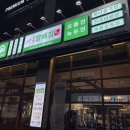 전주할매집 안산중앙점