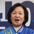 민치