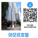 수원코리아호텔 이미지