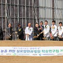 실로암안과병원의 이미지